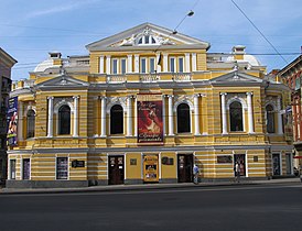 Schauspielhaus