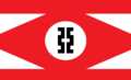 Flag of Shinminkai (新民会)，a pro-japan political organization that founded in December 1937 in occupied North China by support from Japanese Imperial Army.