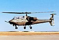 Bell YAH-63