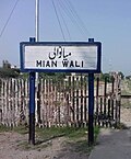 Thumbnail for Mianwali railway station