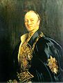 Lord Curzon painting. [note that Curzon wears the star of this order, but the dark mantle is that of the Order of the Indian Empire.]