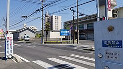 北山町交差点