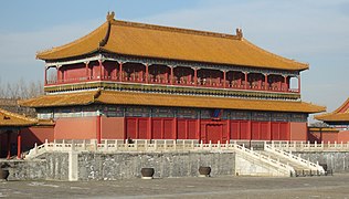 Belvedere of Spreading Righteousness, Beijing, China