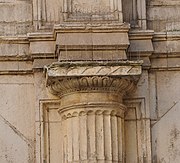 Chapiteau dorique à l'hôtel de La Mamye.