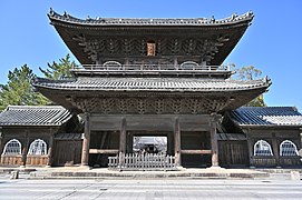 大樹寺