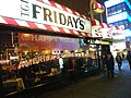 タイムズスクエアのタフト・ホテル（全米最大の店舗）