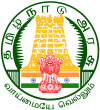 Tamil Nadu ê ìn-á