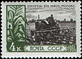 ЦФА (АО «Марка») № 2541. Рис.: Александр Васильевич Завьялов (1926—1993)