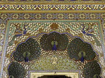 Mughal and European-influenced rinceaux of the Peacock Gate of the City Palace, Jaipur, India, unknown architect or painter, 1729-1732[17]