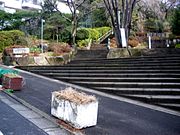 西郷山公園（日语：西郷山公園）