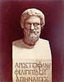 Aristòfanes