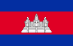 Miniatura para Camboya