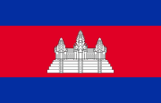 Flag of Cambodia