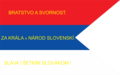 Slovak Ulusal Meclisi bayrağı (1848)