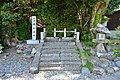 遠敷郡 弥和神社 （現・彌和神社）