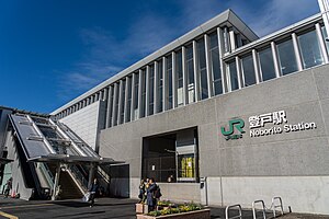 JR車站生田綠地口（2019年12月）