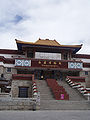 Tibet Museum in Lhasa