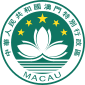 Grb Macaua