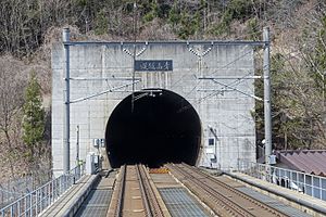 Seikan-Tunnel