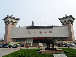 Yanzhou Museum 2012-07.JPG