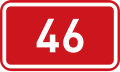 File:CZ traffic sign IS16a - D46.svg