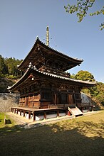 Kirihata-ji