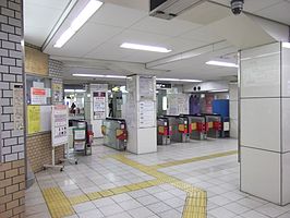 Station Nishitanabe