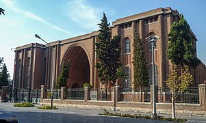 National Museum of Iran (exterior)