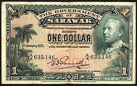 Billet d'un dollar de Sarawak