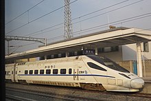 CRH5A-5119@XSP (20160323170743).jpg