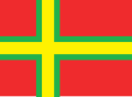 Österlen* Vlag