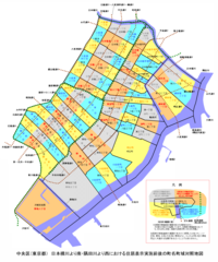 中央区現行町名と住居表示実施直前町名