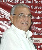 Bhupinder Singh Hooda.jpg