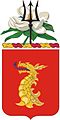 114th Field Artillery "Ad Summa Virtus" (Courage to the Last)