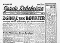 First page of "Gazeta Robotnicza" ("Workers' Newspaper") (edition March 31st, 1947), newspaper of socialist party in Silesia, Poland