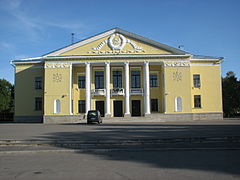 Maison de la culture à Kohtla-Järve