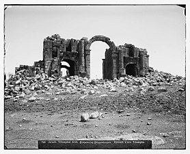 L'arc d'Hadrien, vers 1900.