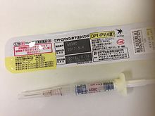 DPT-IPV-japan Quattro back.jpg