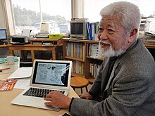 大村虔一氏.jpg