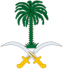 Escut de l'Aràbia Saudita