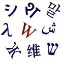 File:Wiktionary-logo-en-v2.svg