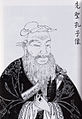 Image 78The philosopher Confucius was influential in the developed approach to poetry and ancient music theory. (from History of poetry)