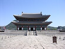 Gyeongbokgung-GeunJeongJeon.jpg