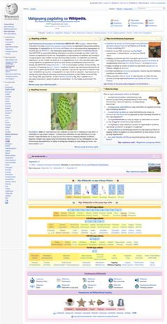 Unang Pahina ng Wikipediang Tagalog