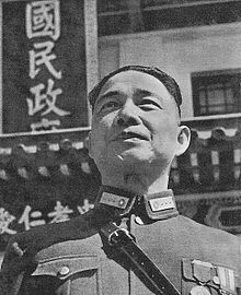 Wang Jingwei 1.JPG