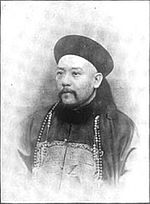 Thumbnail for File:Yuan Shikai.jpg