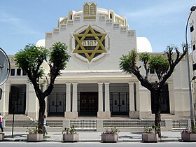 Image illustrative de l’article Grande synagogue de Tunis