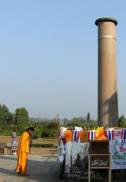 Hình nền trời của Lumbini