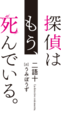 於 2022年1月3日 (一) 07:39 版本的縮圖