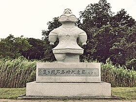 亀ヶ岡石器時代遺跡